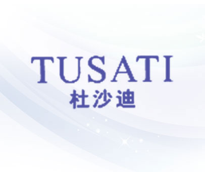 杜沙迪 TUSATI