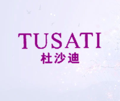 杜沙迪 TUSATI