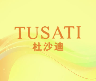 杜沙迪 TUSATI