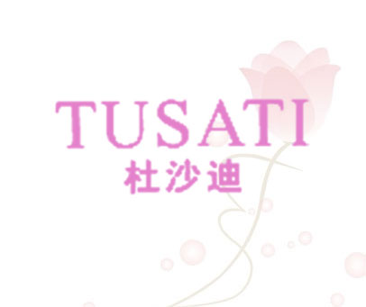 杜沙迪 TUSATI