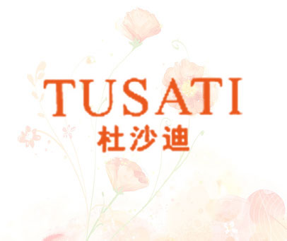 杜沙迪 TUSATI