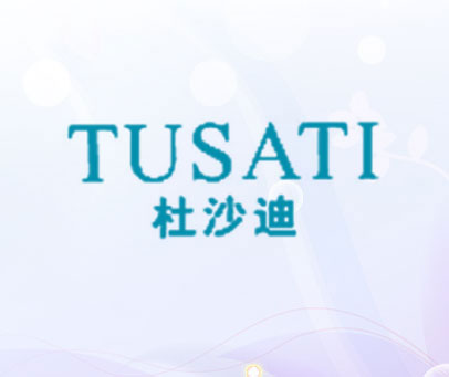 杜沙迪 TUSATI
