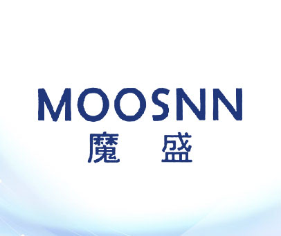 魔盛 MOOSNN
