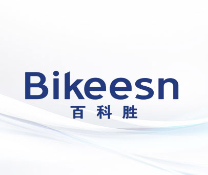 百科胜  BIKEESN
