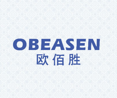 欧佰胜 OBEASEN