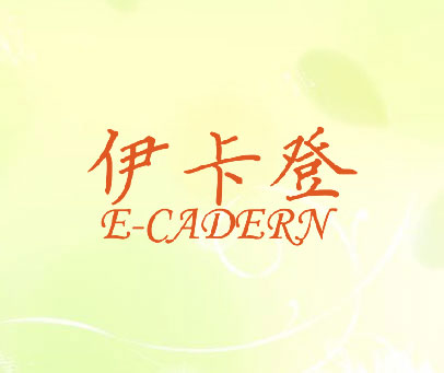 伊卡登 E-CADERN
