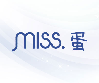 MISS. 蛋