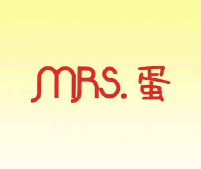 蛋 MRS.