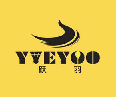 跃羽 YUEYOO