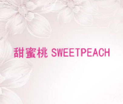 甜蜜桃 SWEETPEACH