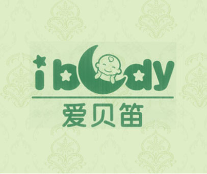 爱贝笛 IBDY