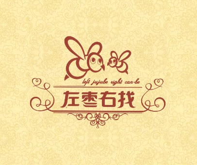 左枣右找 LEFT JUJUBE RIGHT CAN-BE