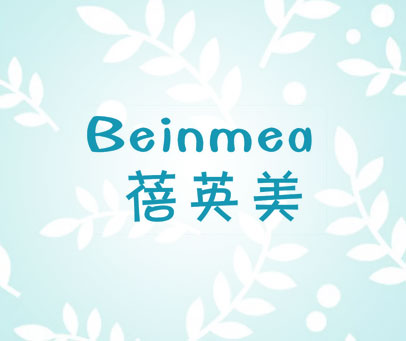 蓓英美  BEINMEA