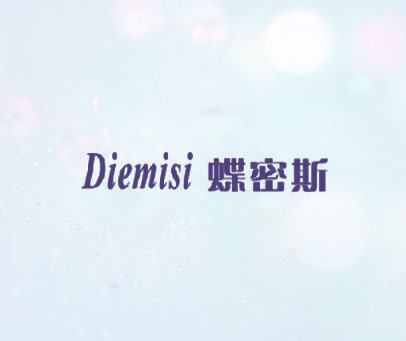 蝶密斯