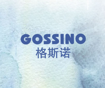 格斯诺 GOSSINO
