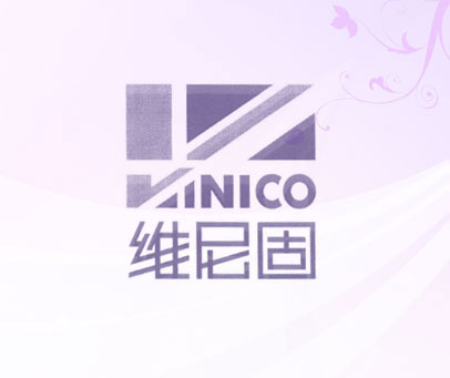 维尼固 VINICO