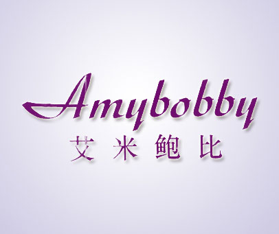 艾米鲍比 AMYBOBBY