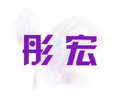 彤宏