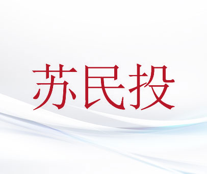 苏民投