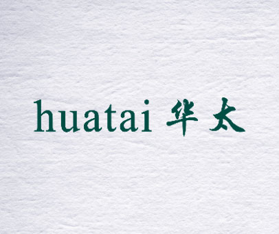 华太