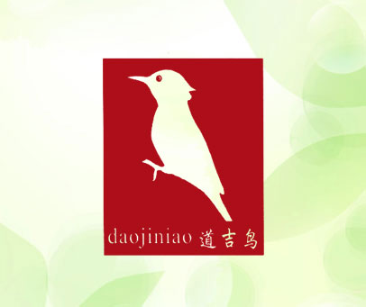 道吉鸟