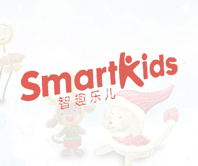 智趣乐儿 SMARTKIDS