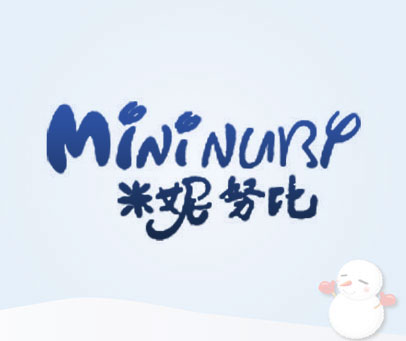 米妮努比 MININUBY