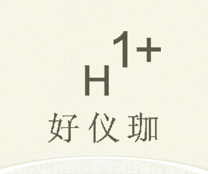 好仪珈 H  1 +