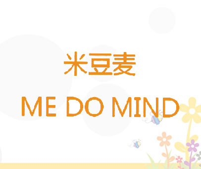 米豆麦 ME DO MIND