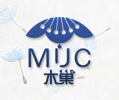 木巢 MUC