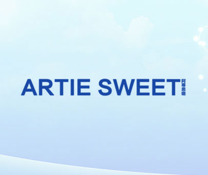 阿蒂思缇  ARTIE SWEET