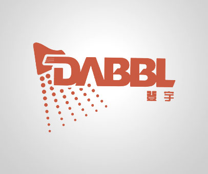 登宇 DABBL