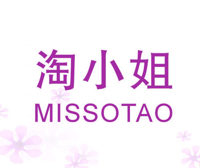 淘小姐 MISSOTAO