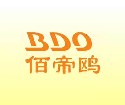 佰帝鸥 BDO