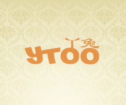 丫兔 YTOO