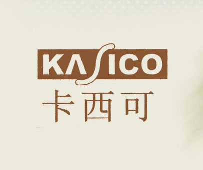卡西可;KASICO