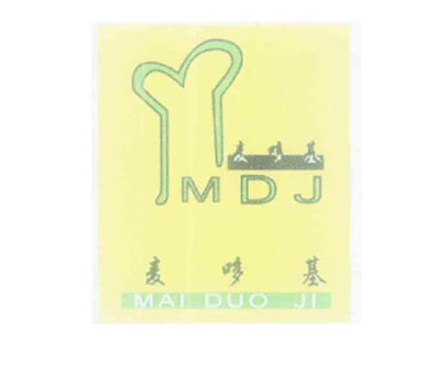 麦哆基 MDJ