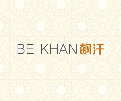 飙汗 BE KHAN