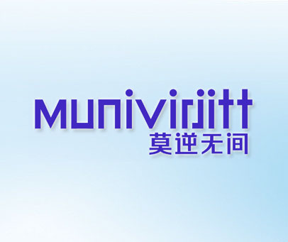 莫逆无间  MUNIVIRJIFF