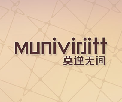 莫逆无间  MUNIVIRJIFF
