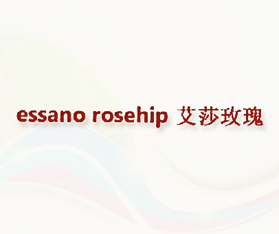艾莎玫瑰 ESSANO ROSEHIP