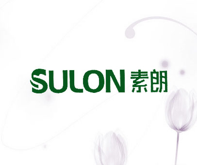 素朗 SULON