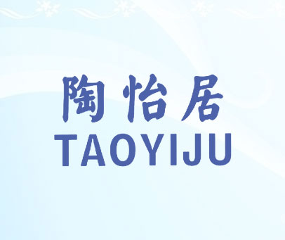 陶怡居TAOYIJU