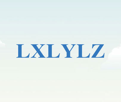 LXLYLZ