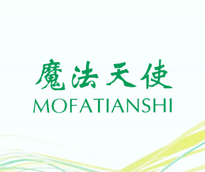 魔法天使