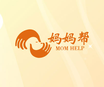妈妈帮 MOM HELP