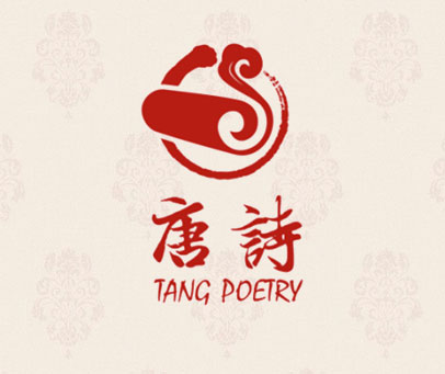 唐诗  TANG POETRY