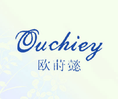 欧莳懿 OUCHIEY