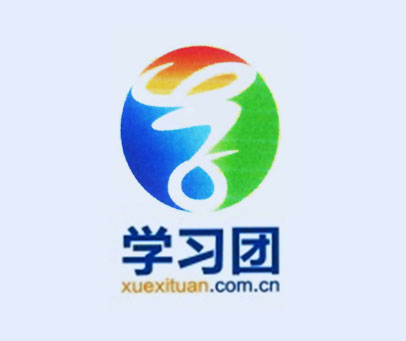 学习团 XUEXITUAN.COM.CN