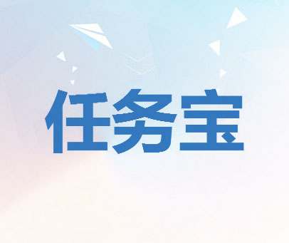 任务宝